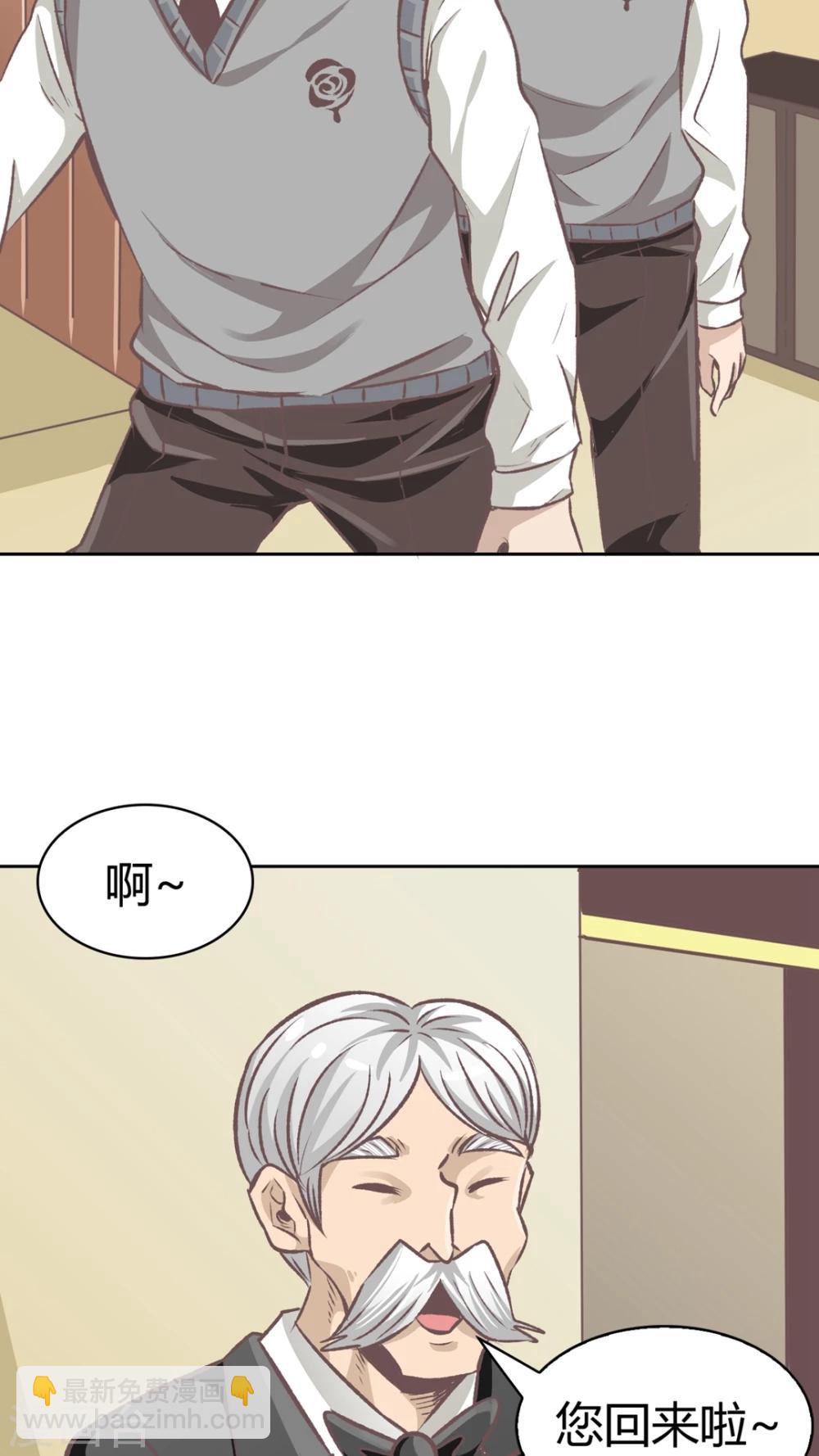 第55话 去胜全家过夜-第56话