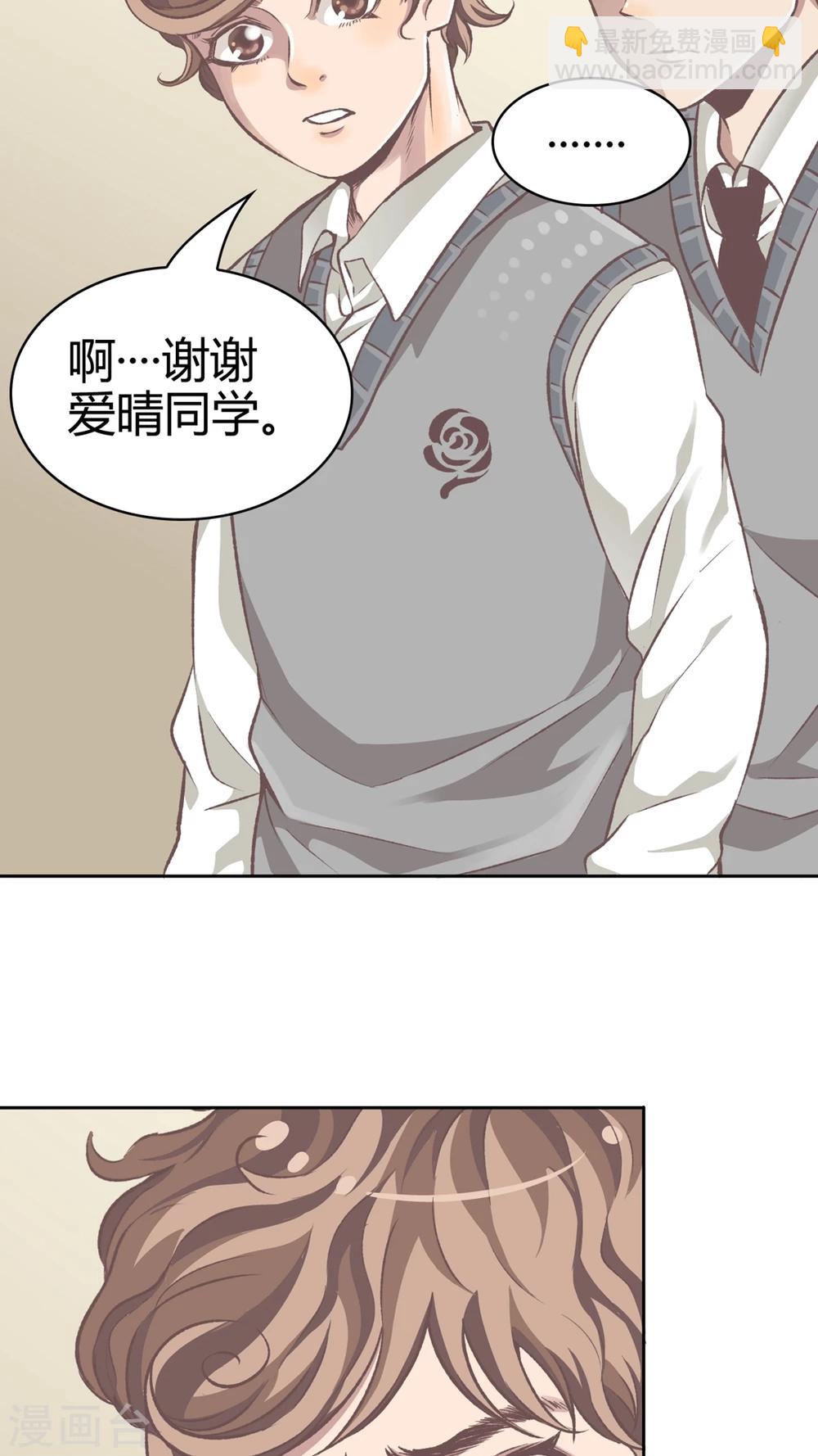 第55话 去胜全家过夜-第56话
