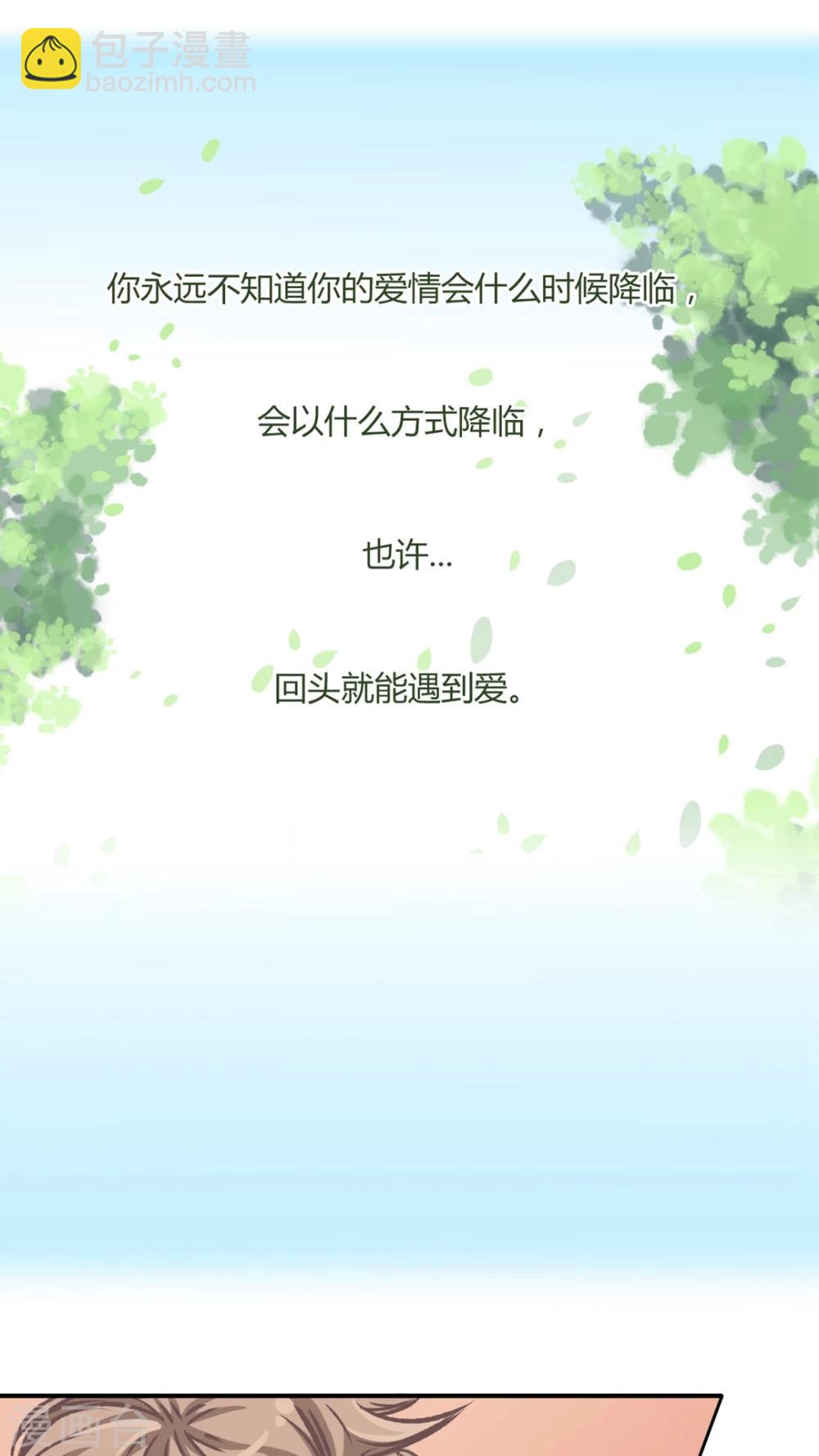 第57话 袒露的帅同学-第58话