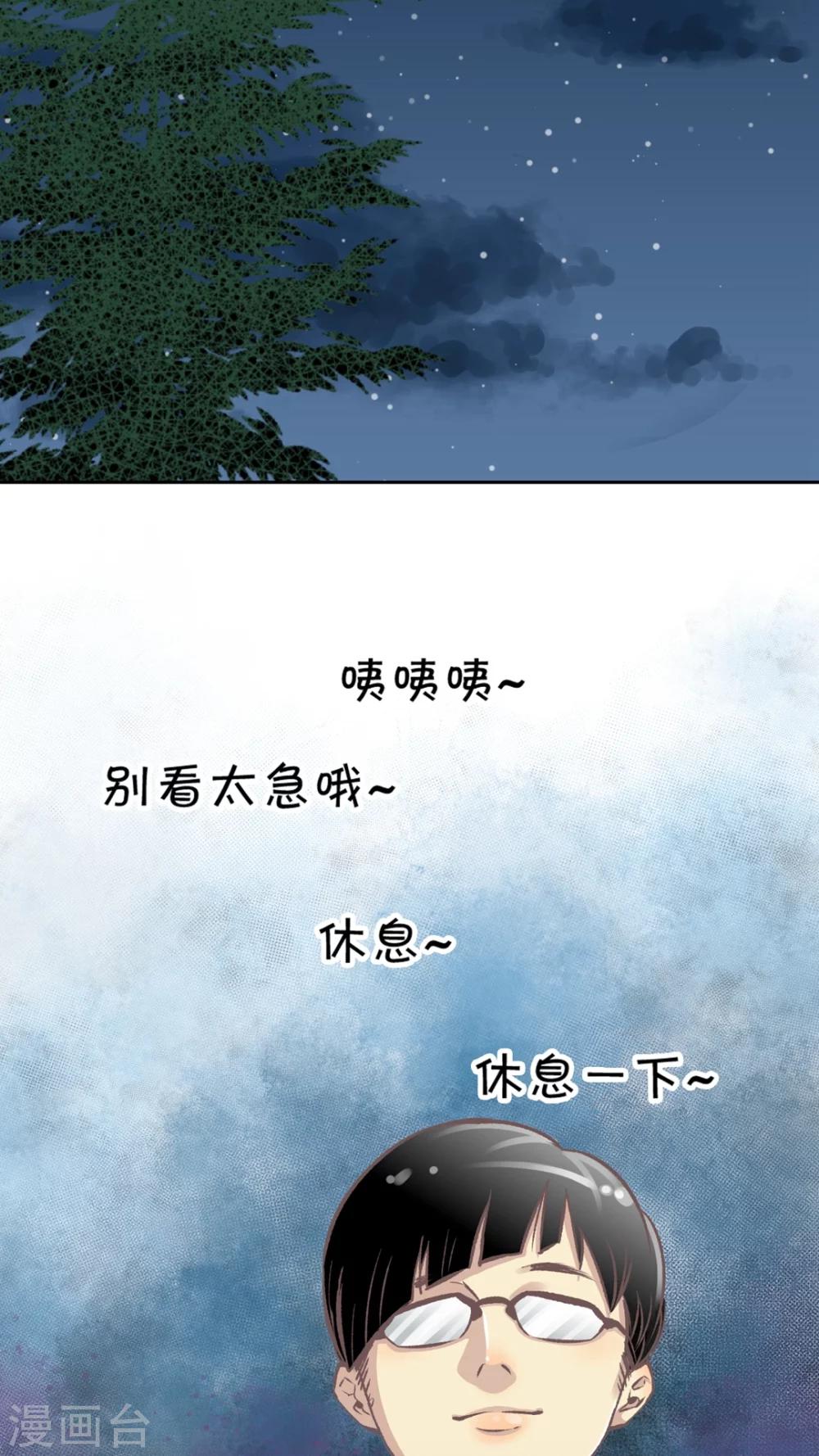 第59话 淘汰-第60话