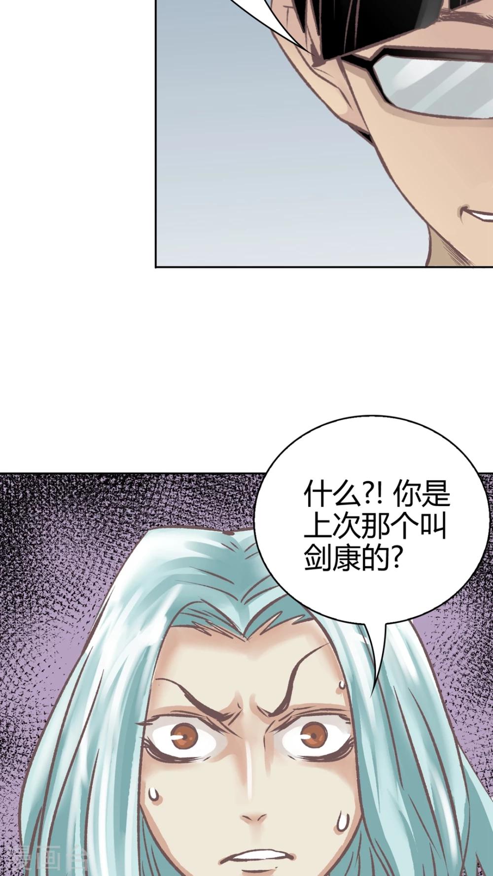 第59话 淘汰-第60话