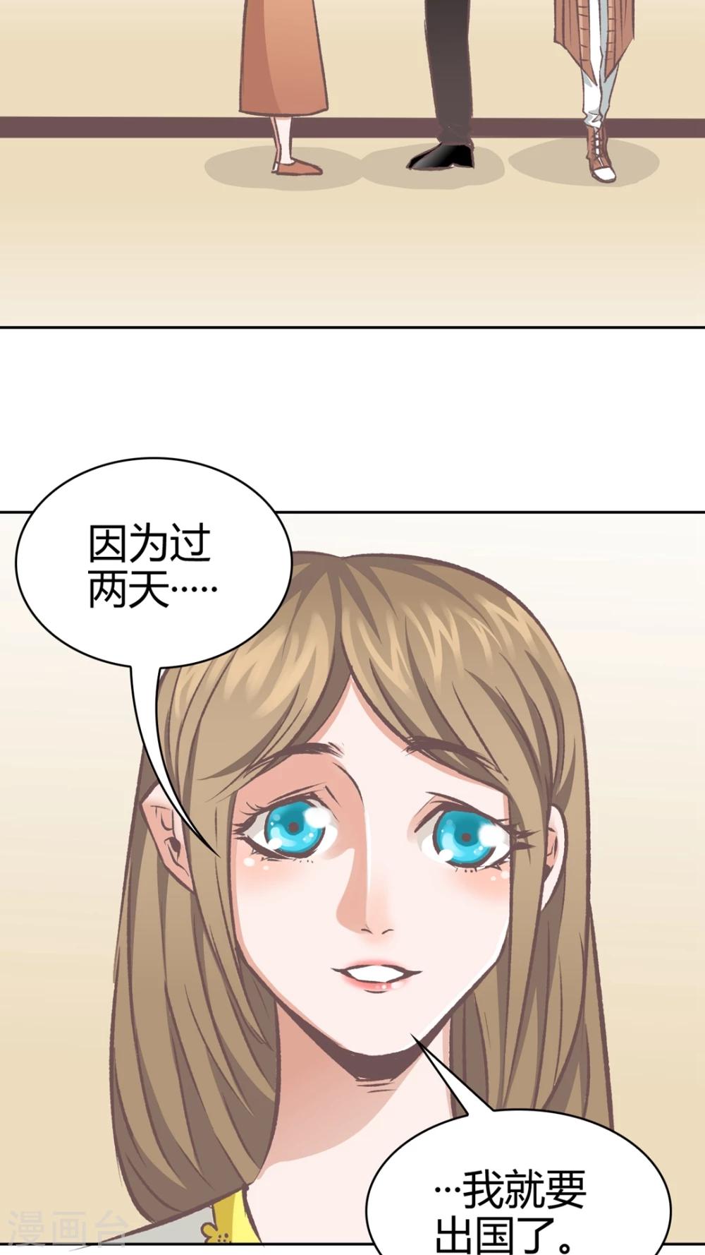 第61话 绝望的爱-第62话