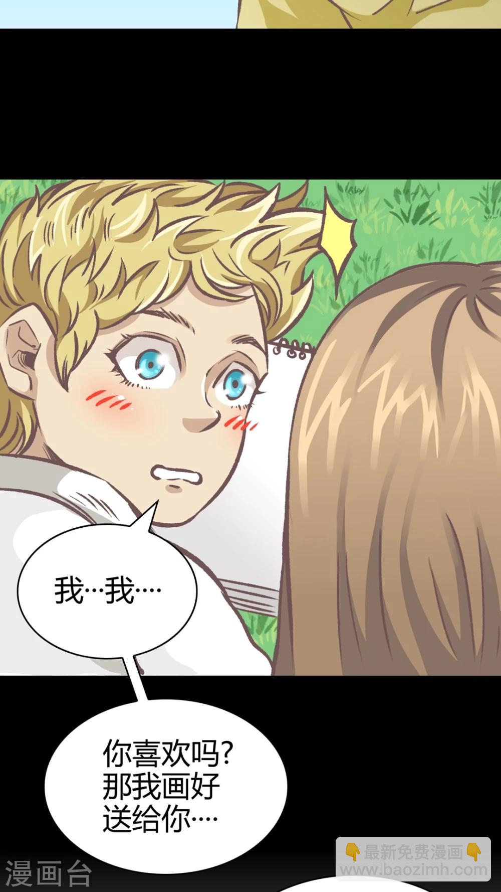第63话 谎言-第64话