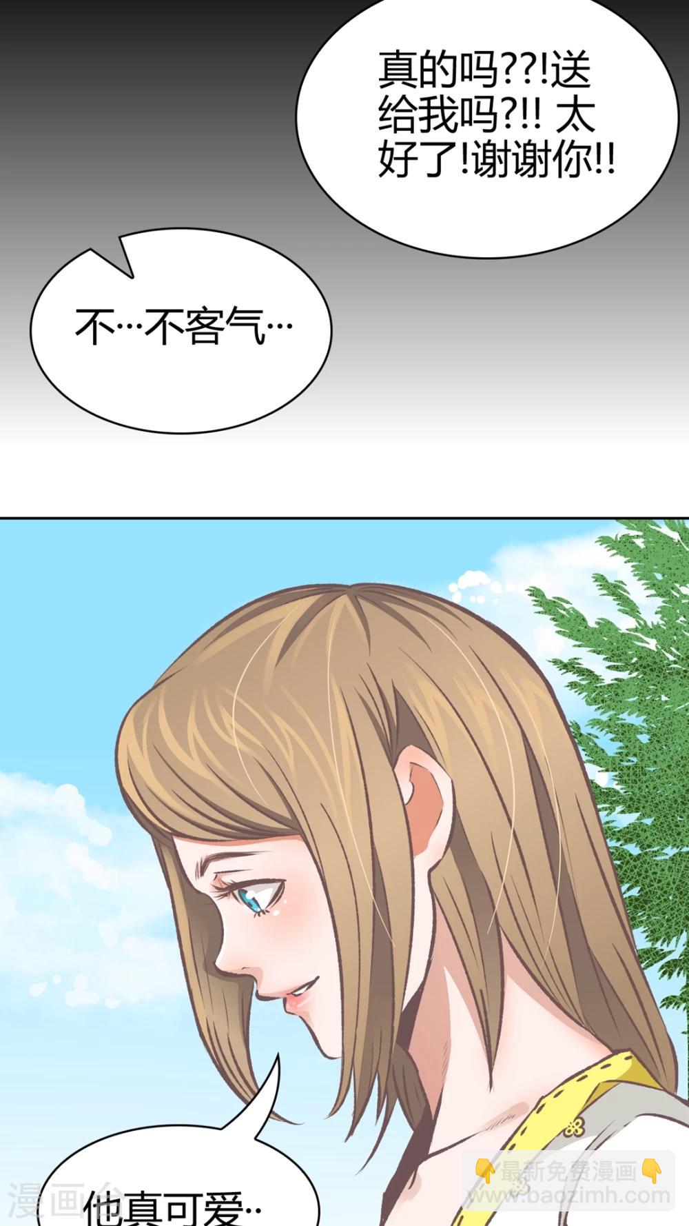第63话 谎言-第64话