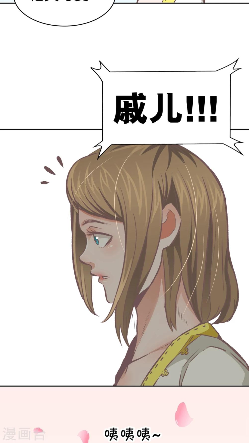 第63话 谎言-第64话