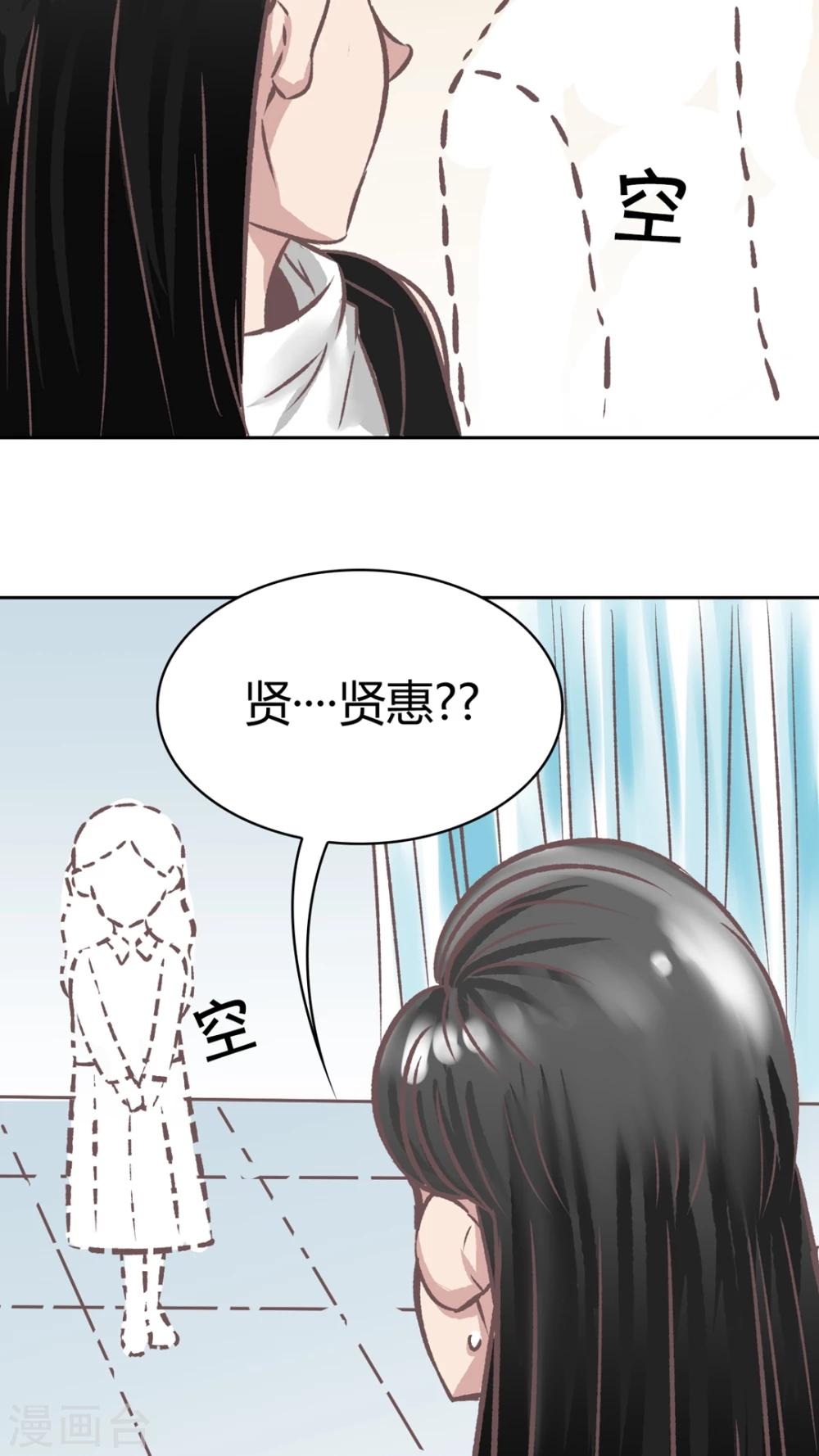 第63话 谎言-第64话