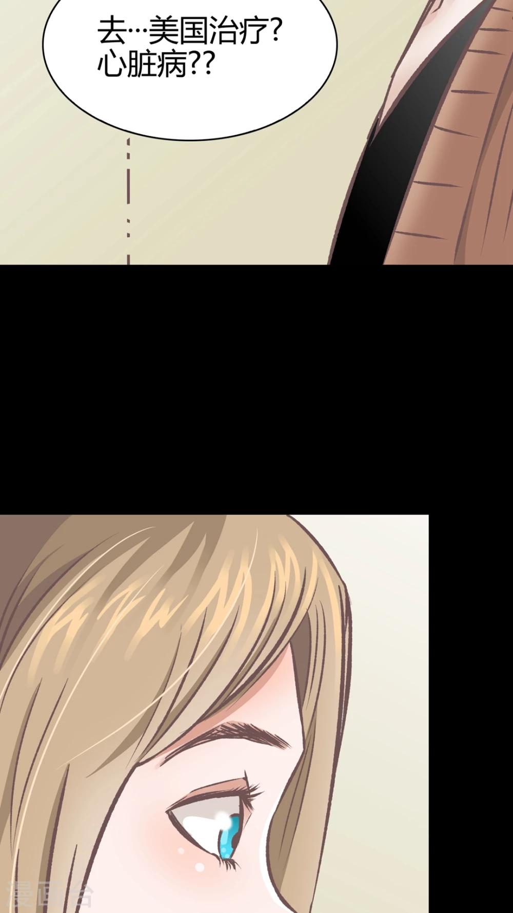 第63话 谎言-第64话