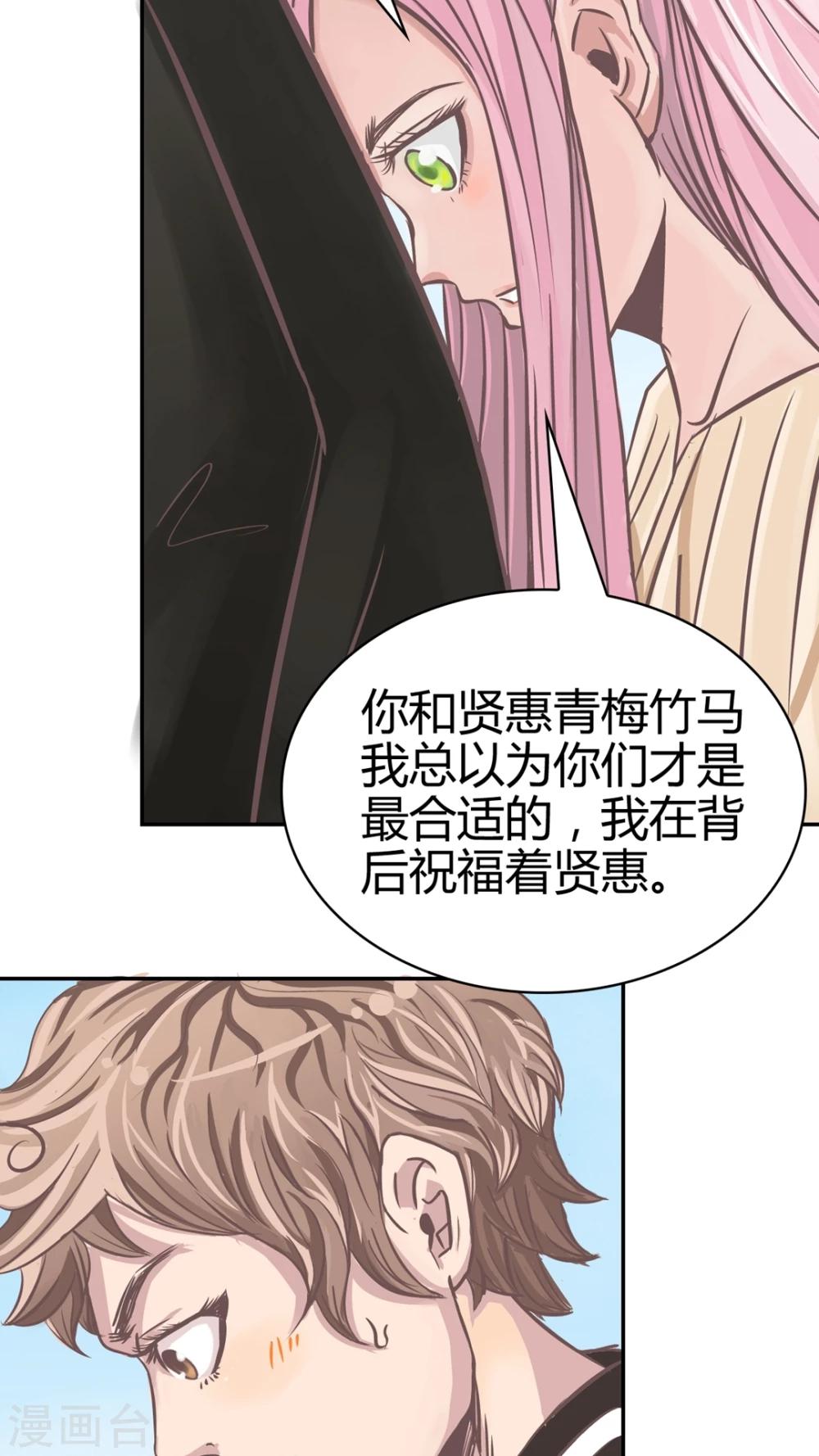 第65话 大新闻-第66话