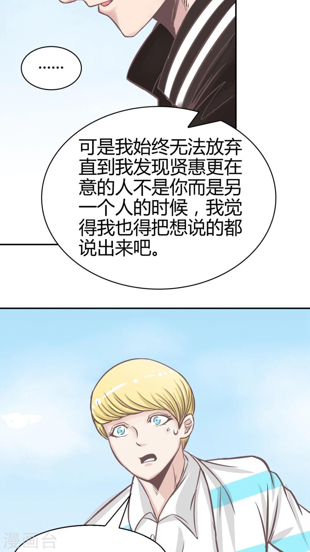 第65话 大新闻-第66话