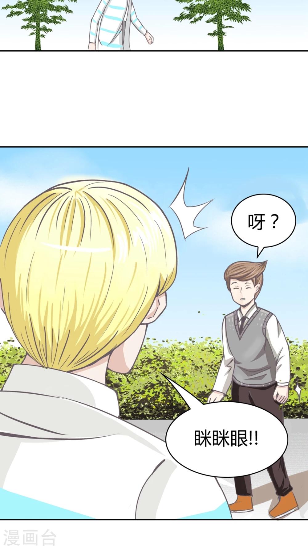 第65话 大新闻-第66话