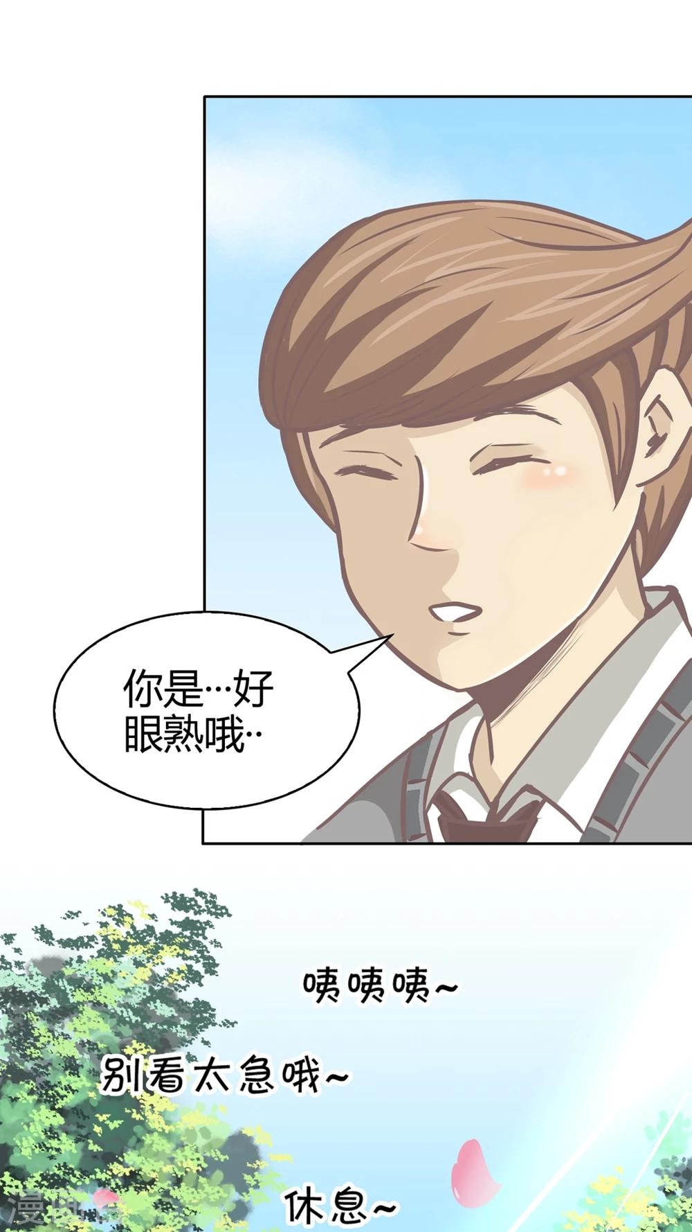 第65话 大新闻-第66话