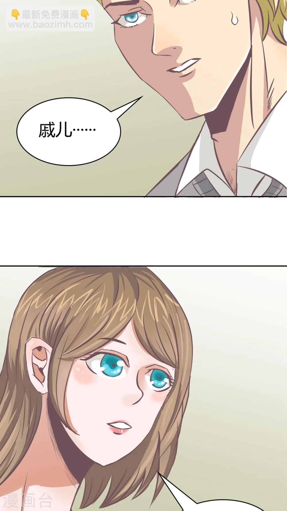 第65话 大新闻-第66话