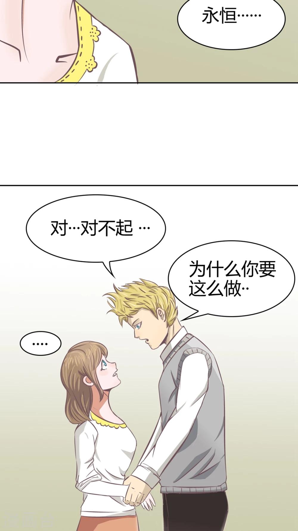 第65话 大新闻-第66话