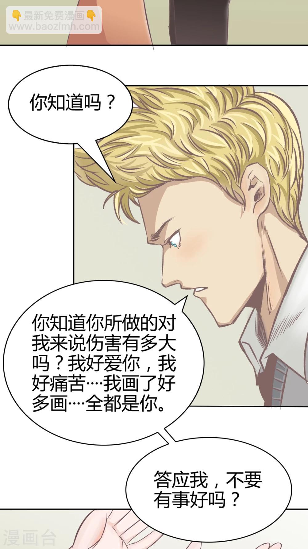 第65话 大新闻-第66话