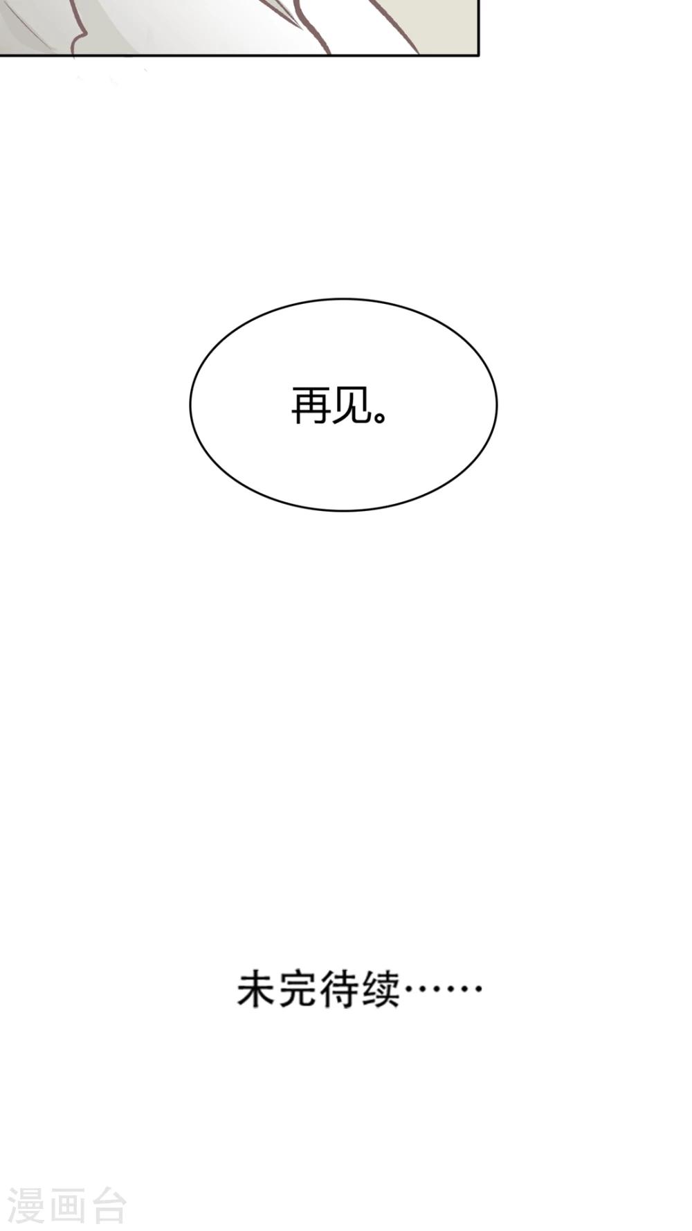 第65话 大新闻-第66话