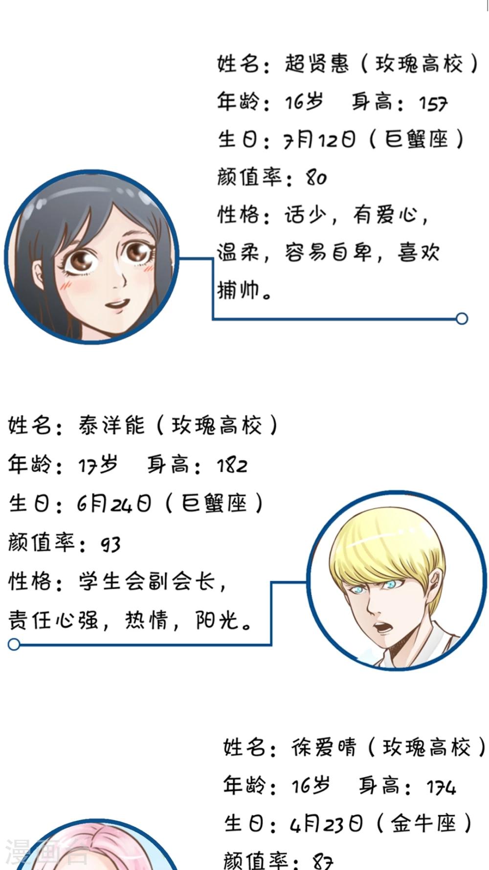 第65话 大新闻-第66话