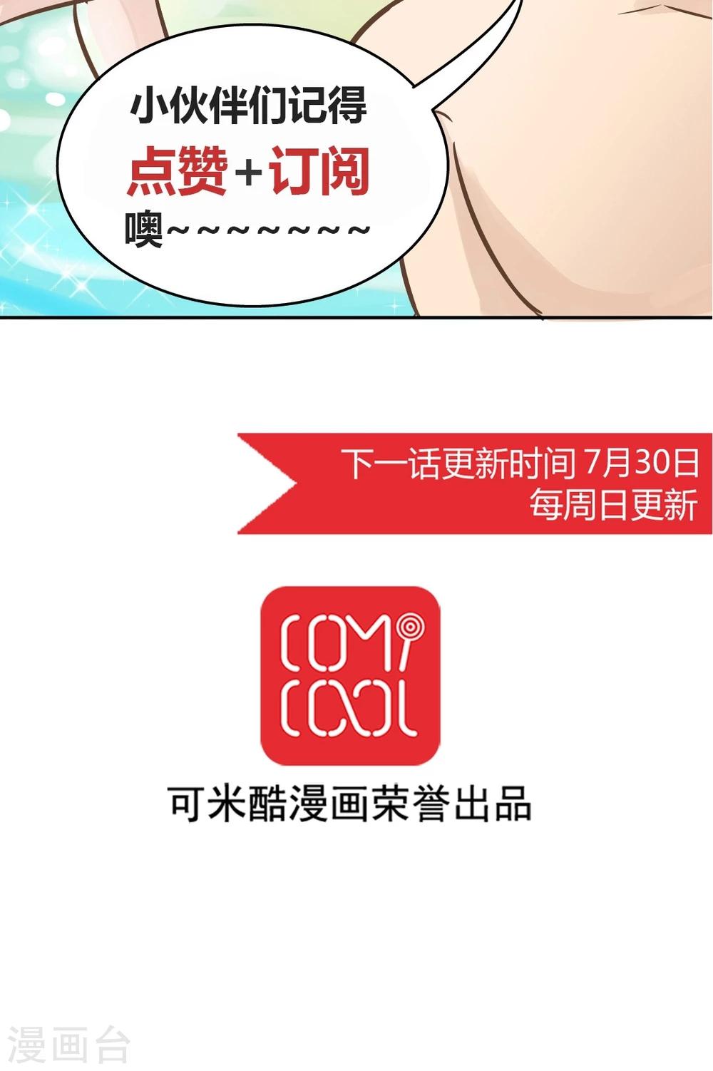 第65话 大新闻-第66话