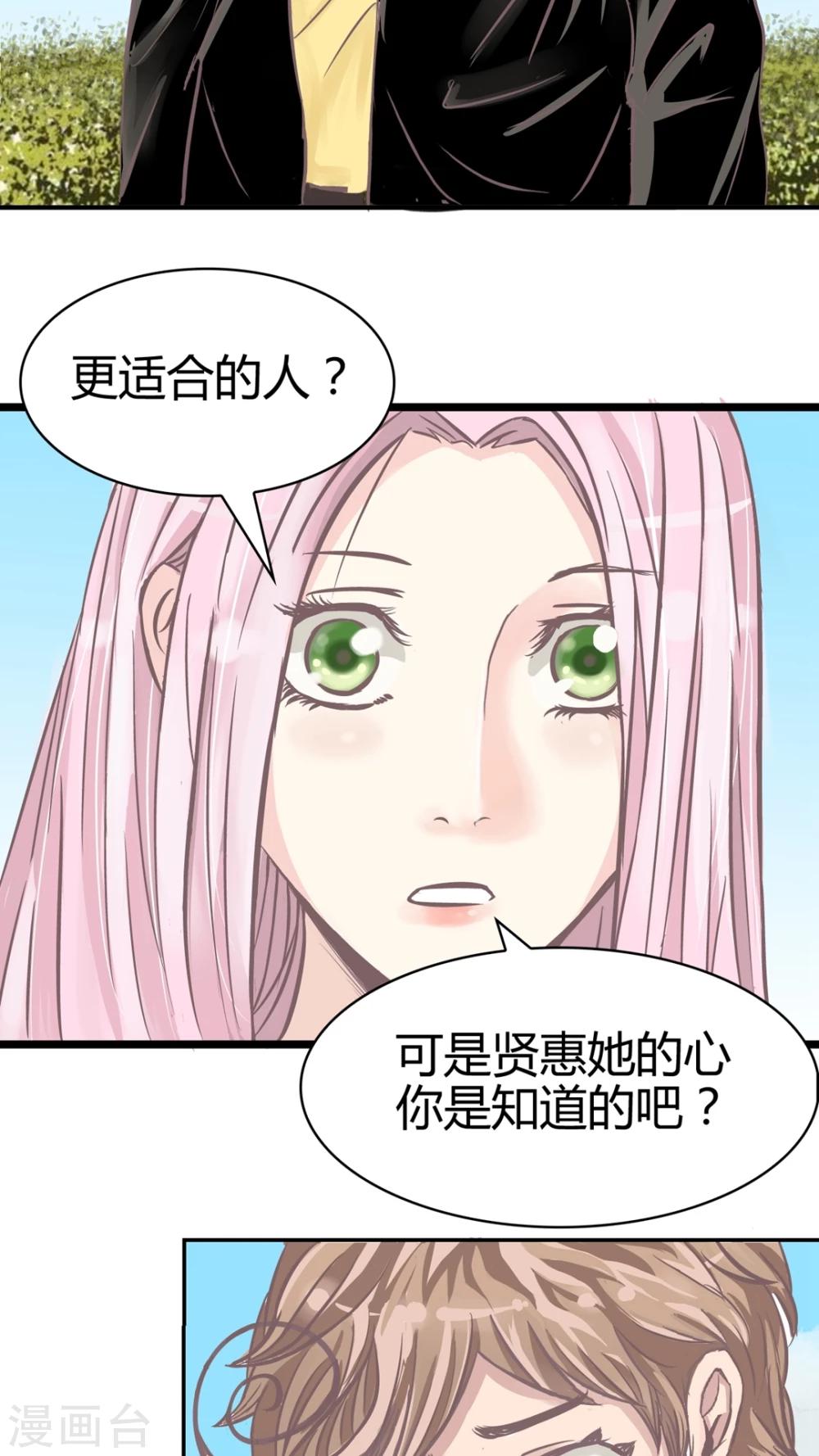 第65话 大新闻-第66话