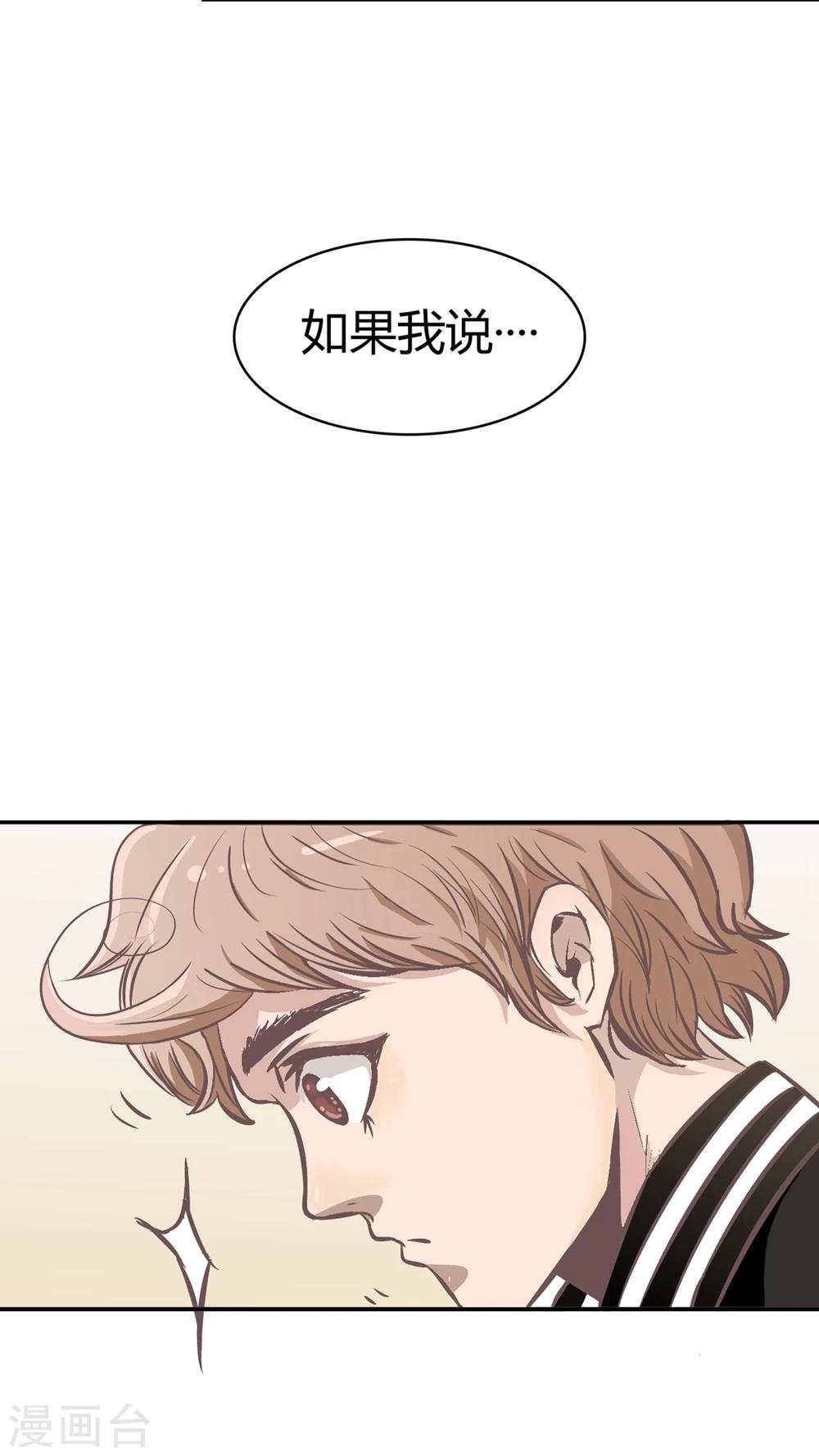 第65话 大新闻-第66话