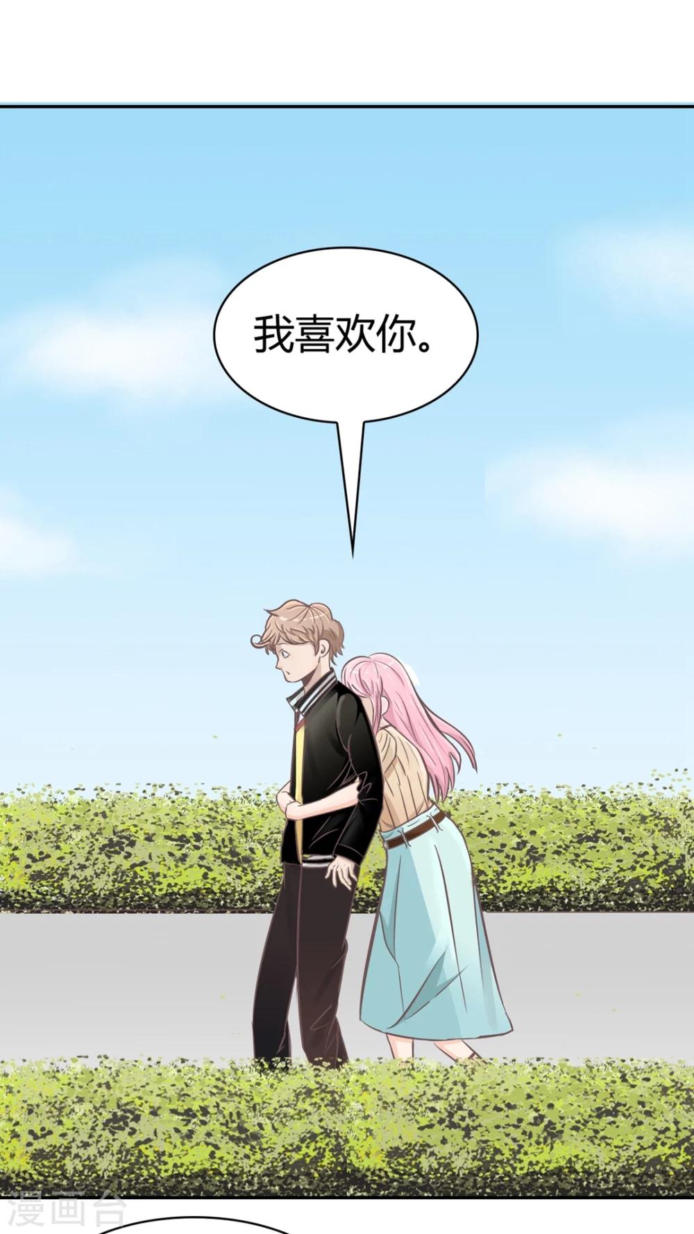 第65话 大新闻-第66话