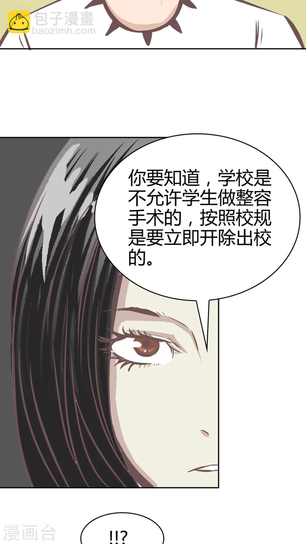 第68话 合适的人-第70话