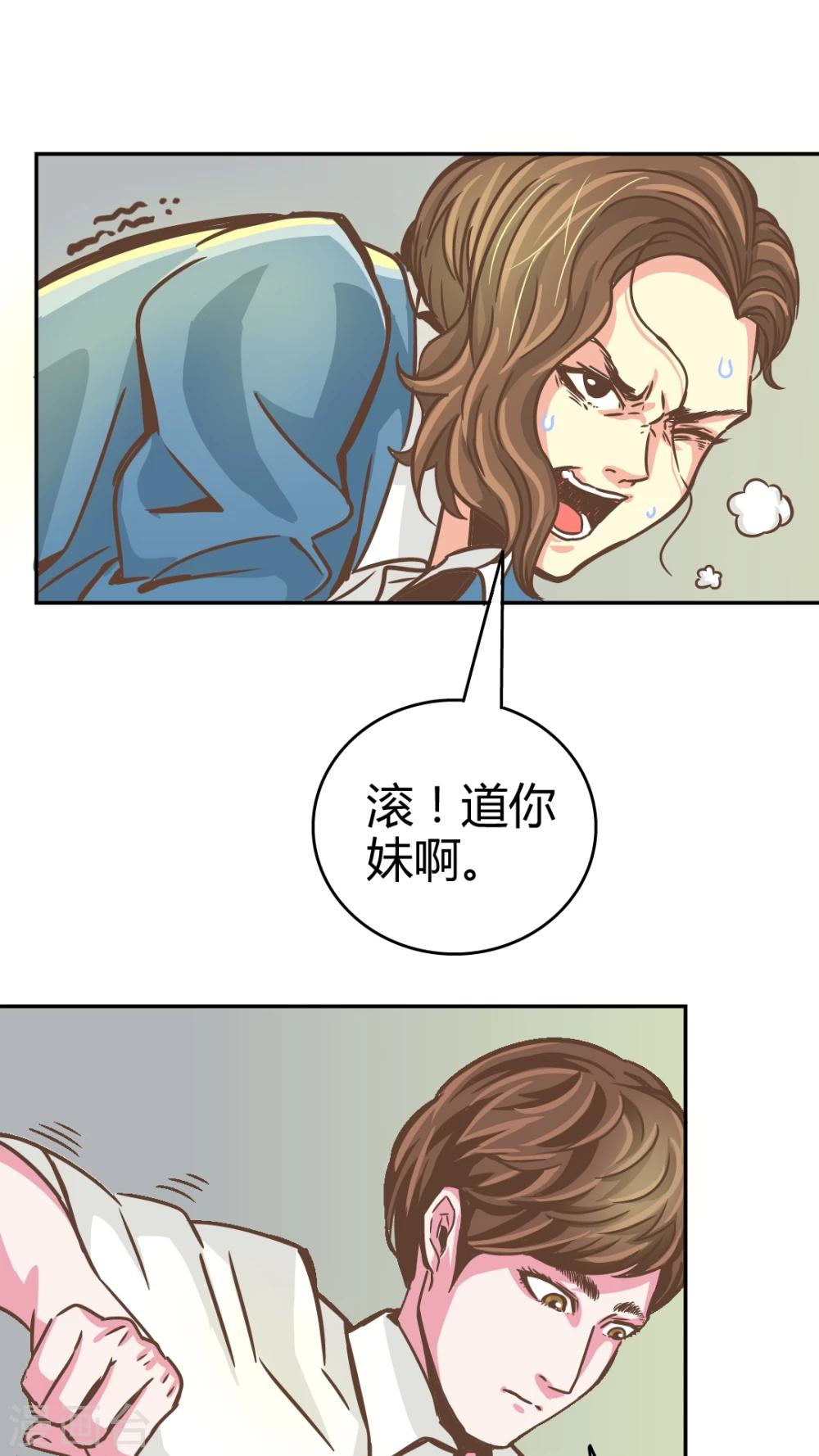 第8话-第8话