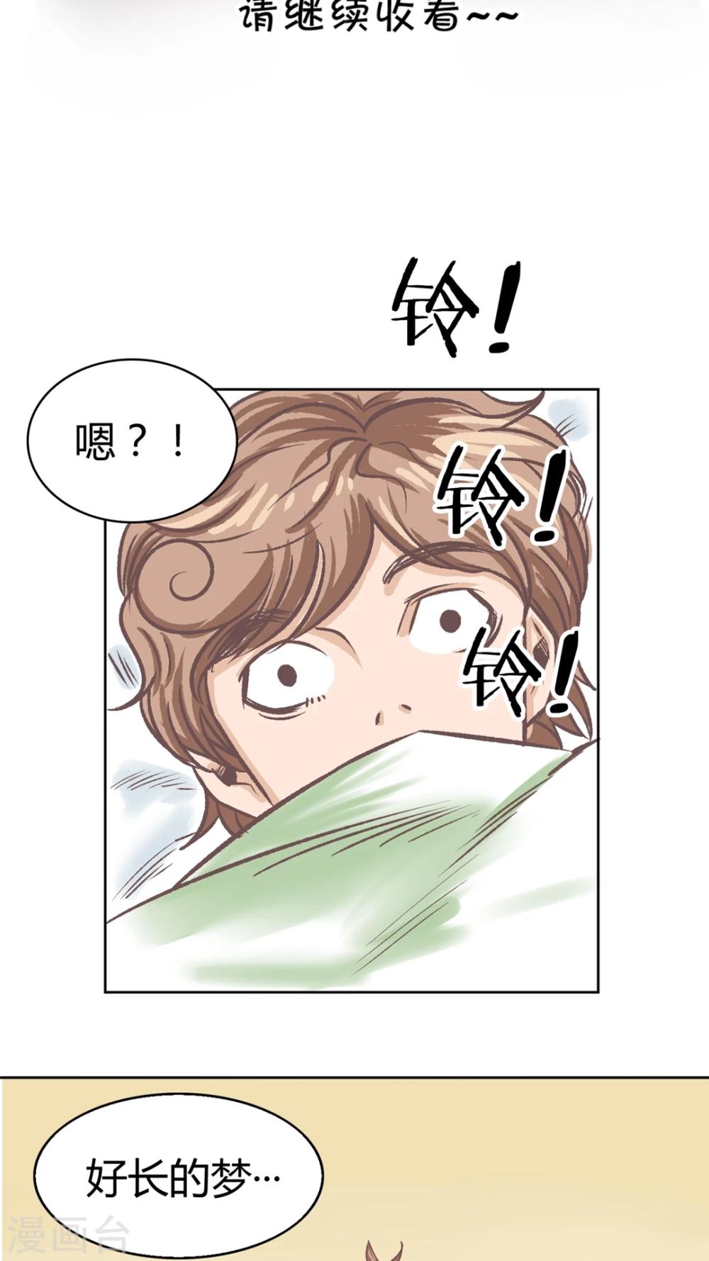 最终话-第72话