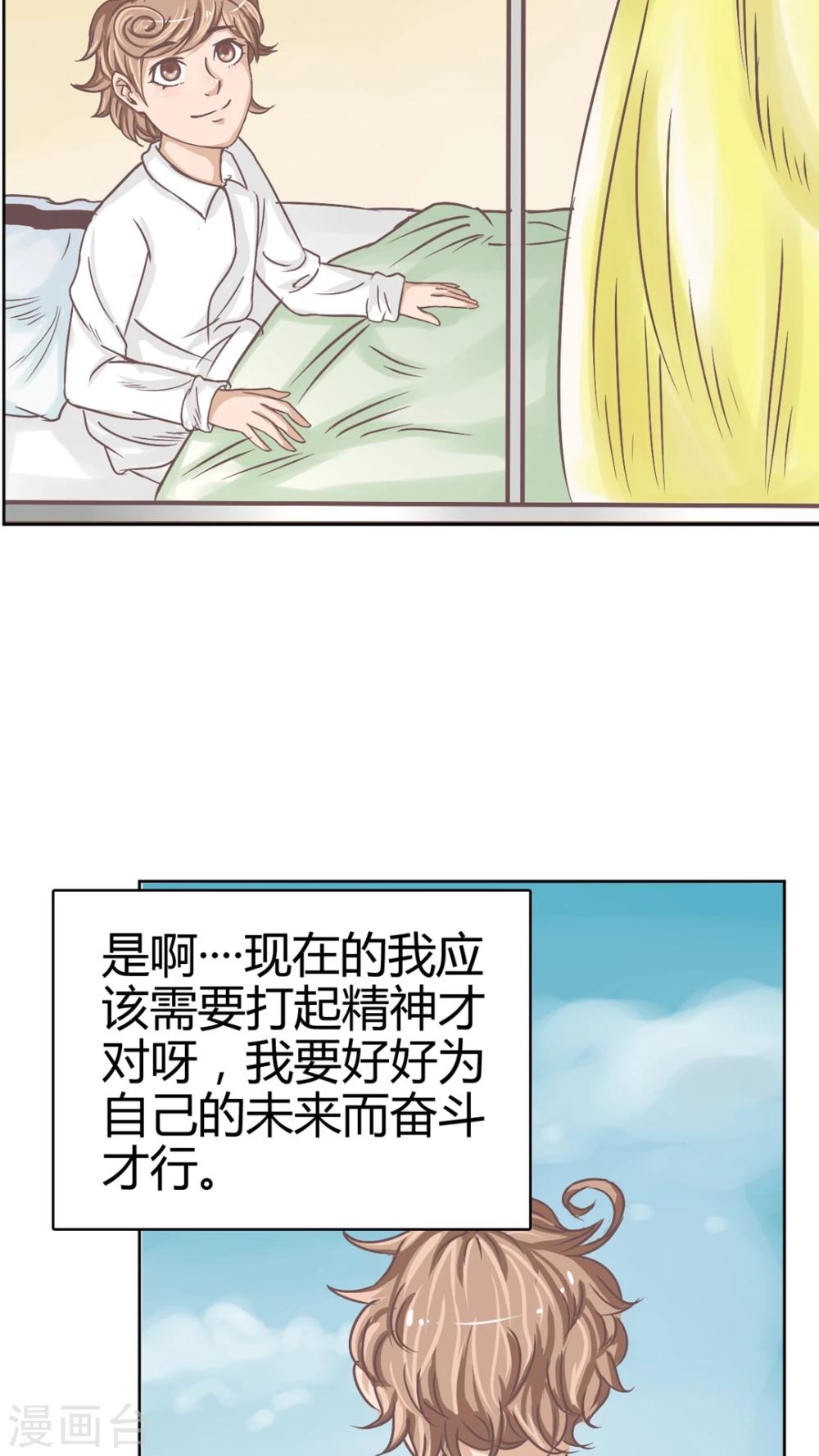 最终话-第72话