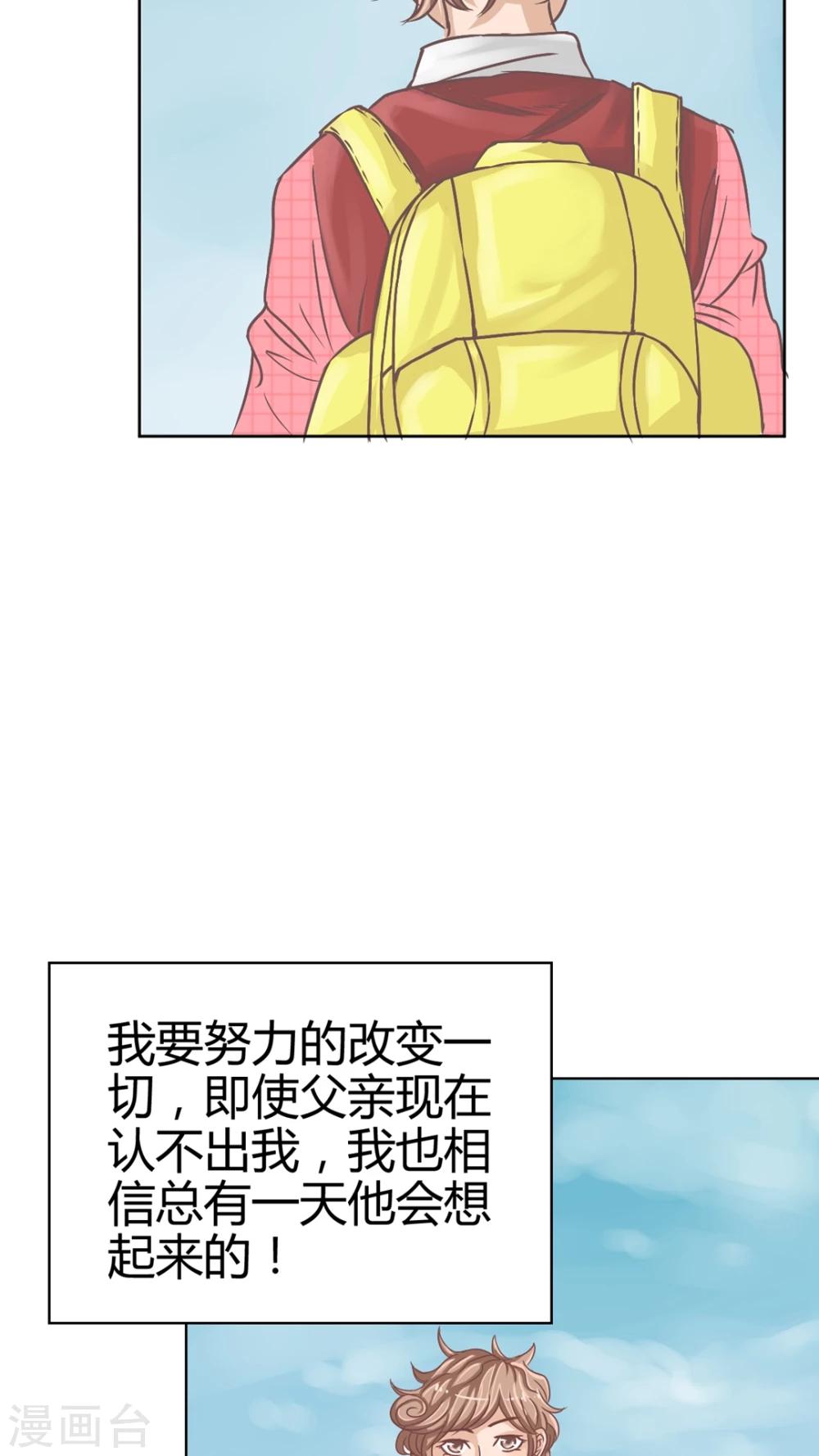 最终话-第72话