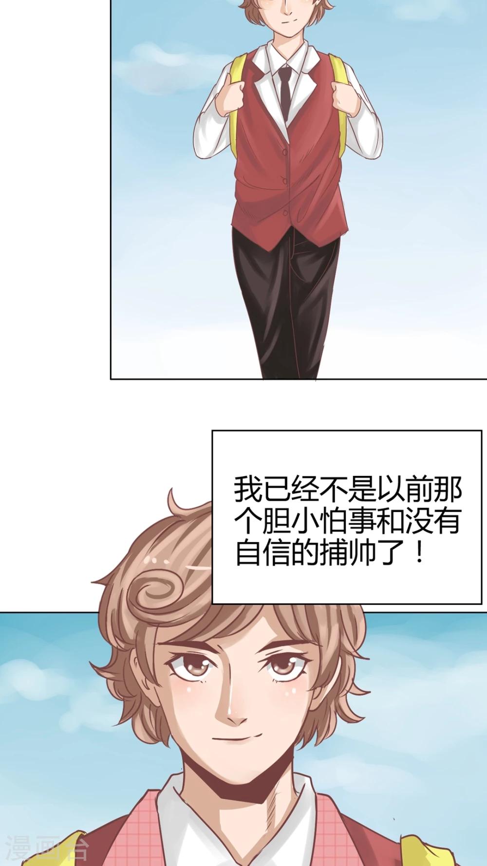 最终话-第72话