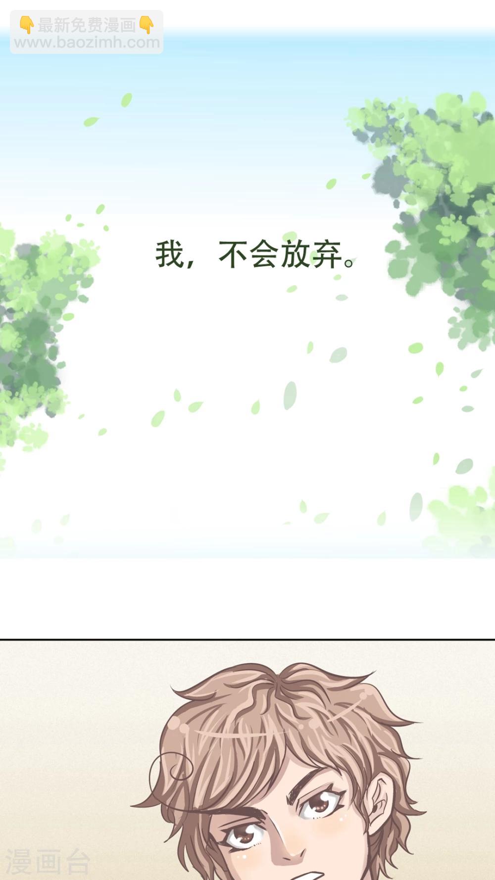 最终话-第72话