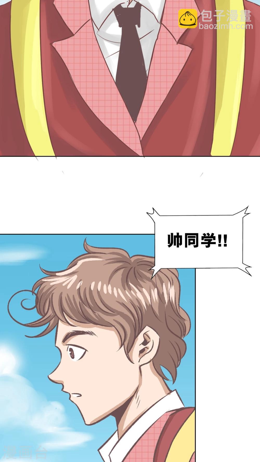 最终话-第72话