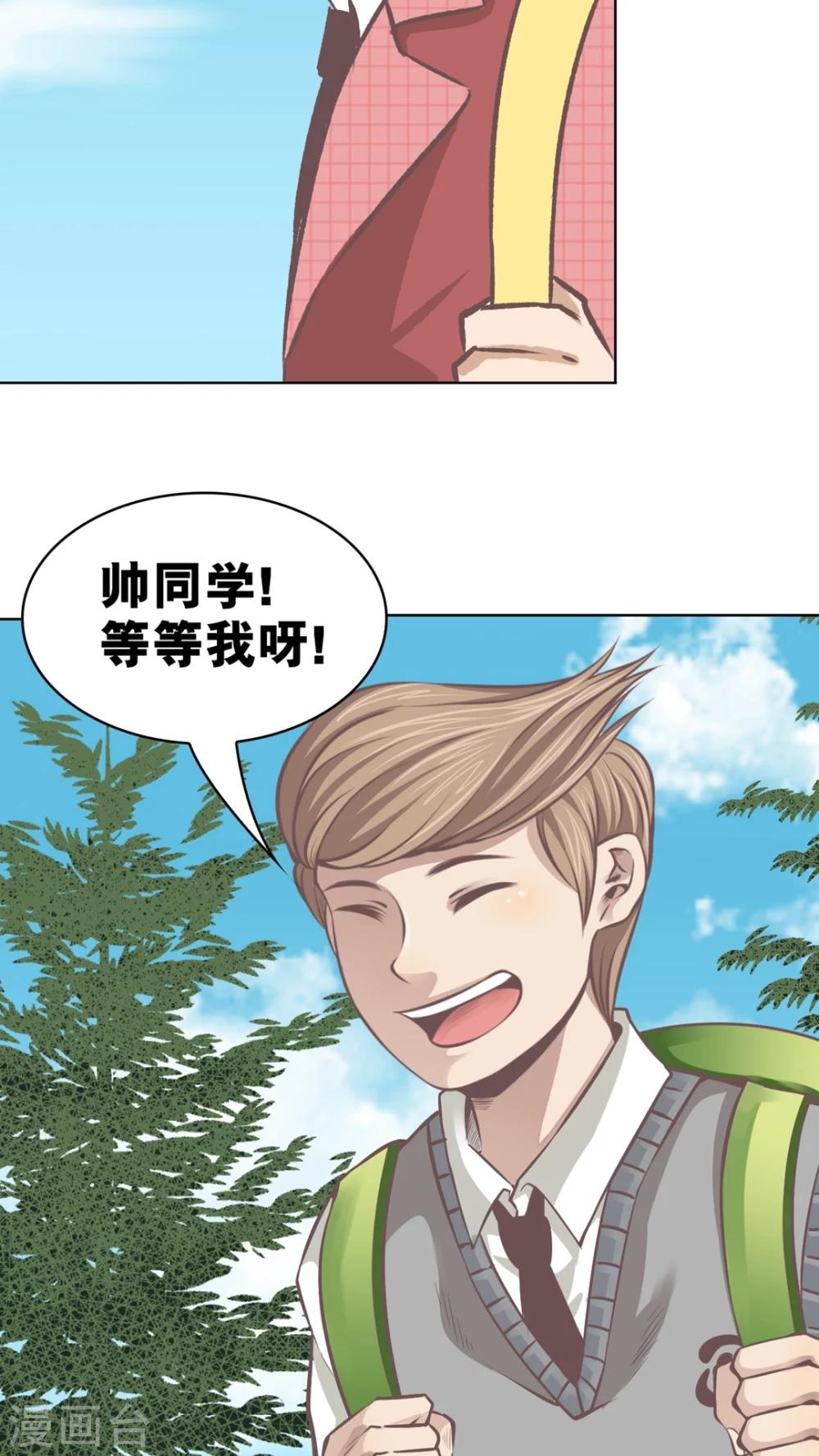 最终话-第72话