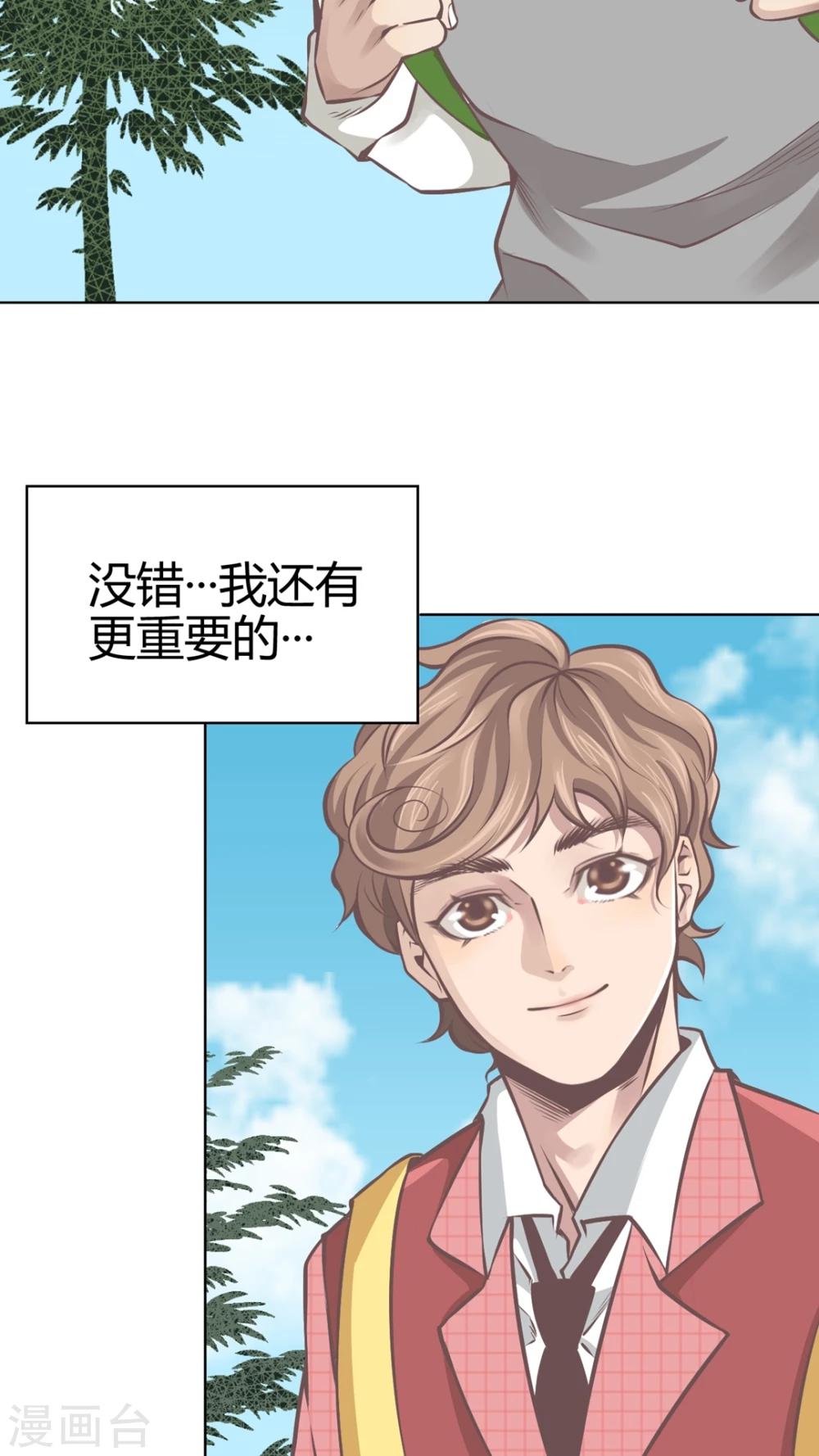 最终话-第72话