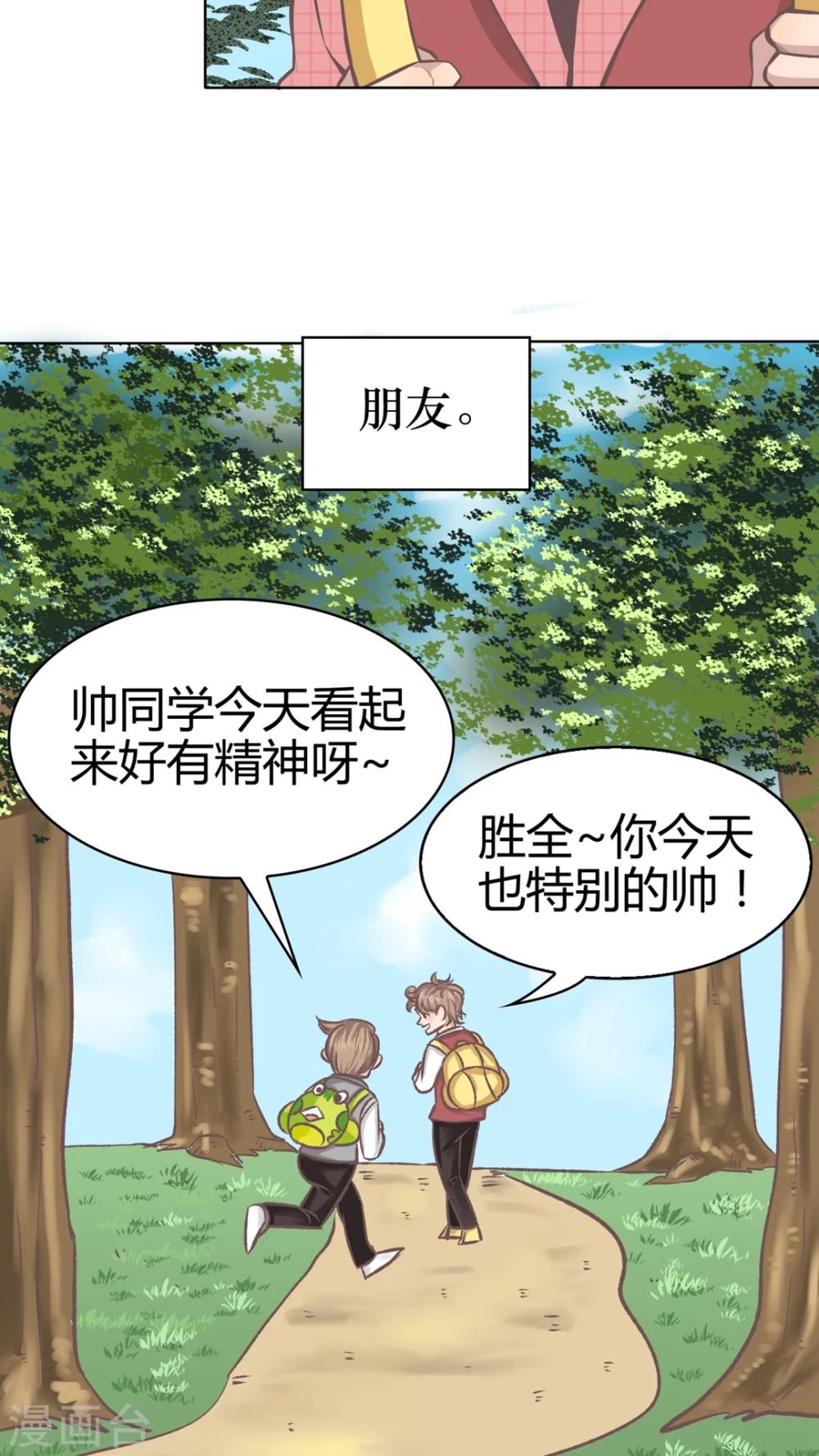 最终话-第72话