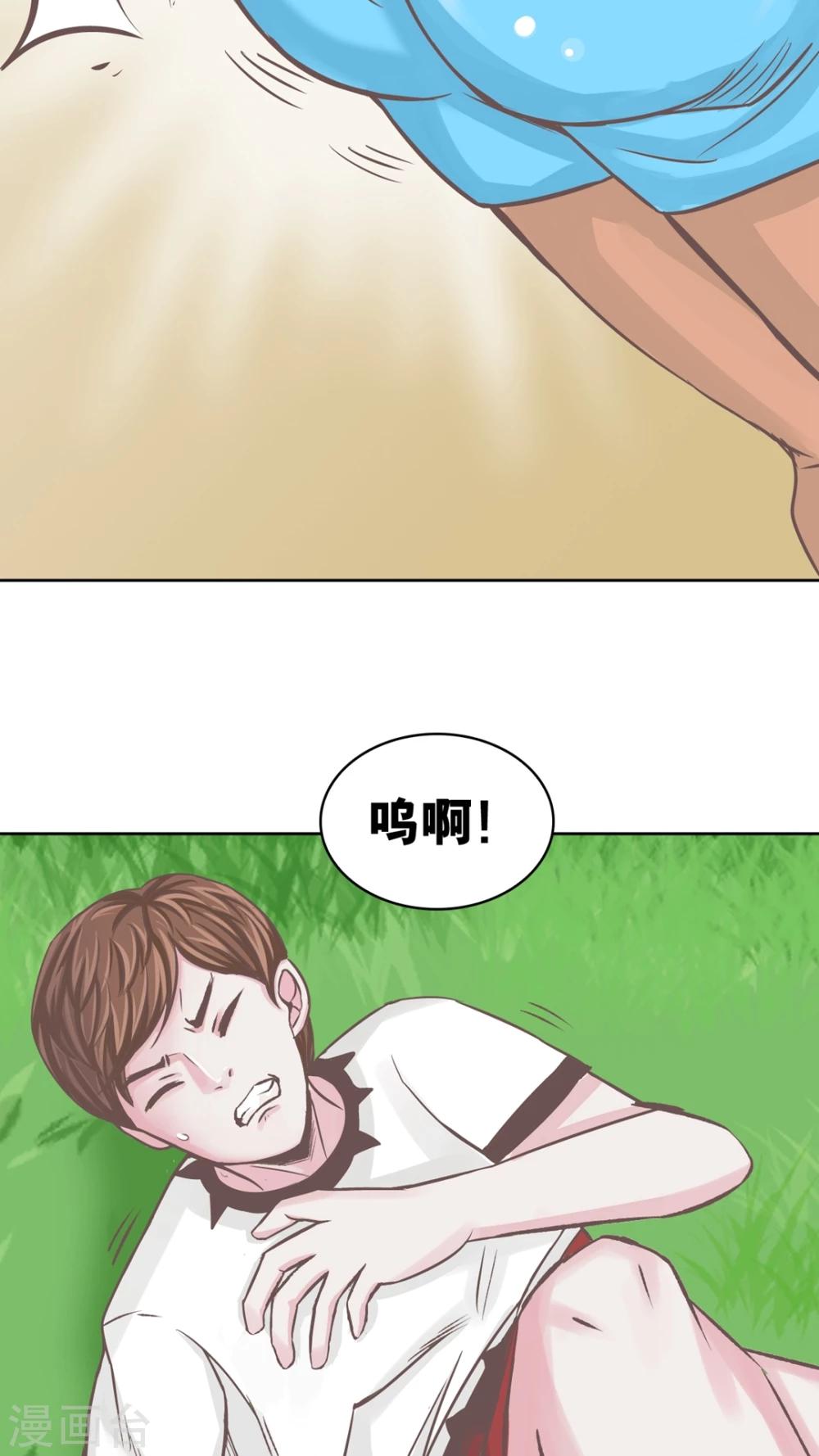 最终话-第72话