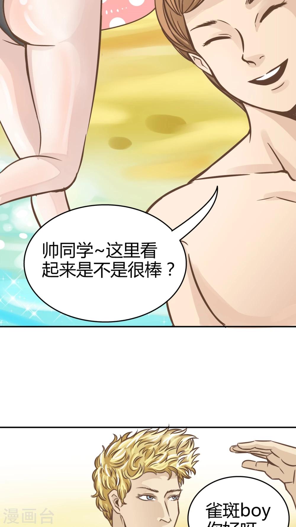 第10话-第10话