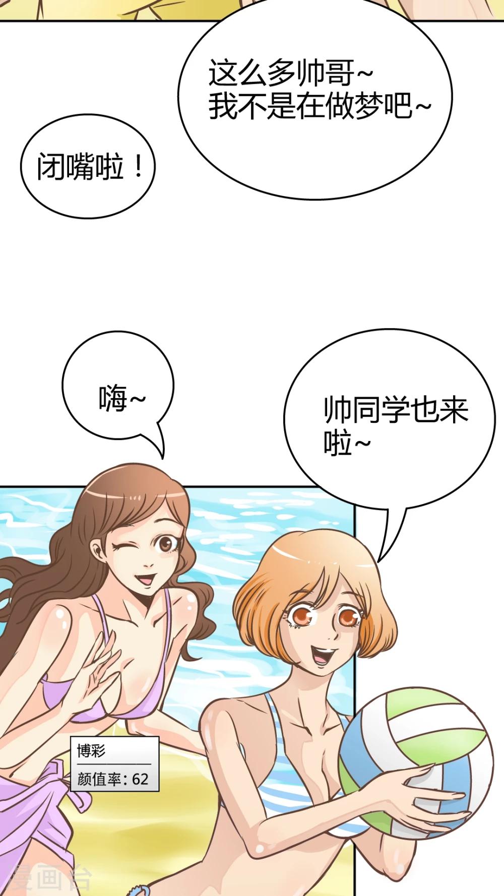 第10话-第10话