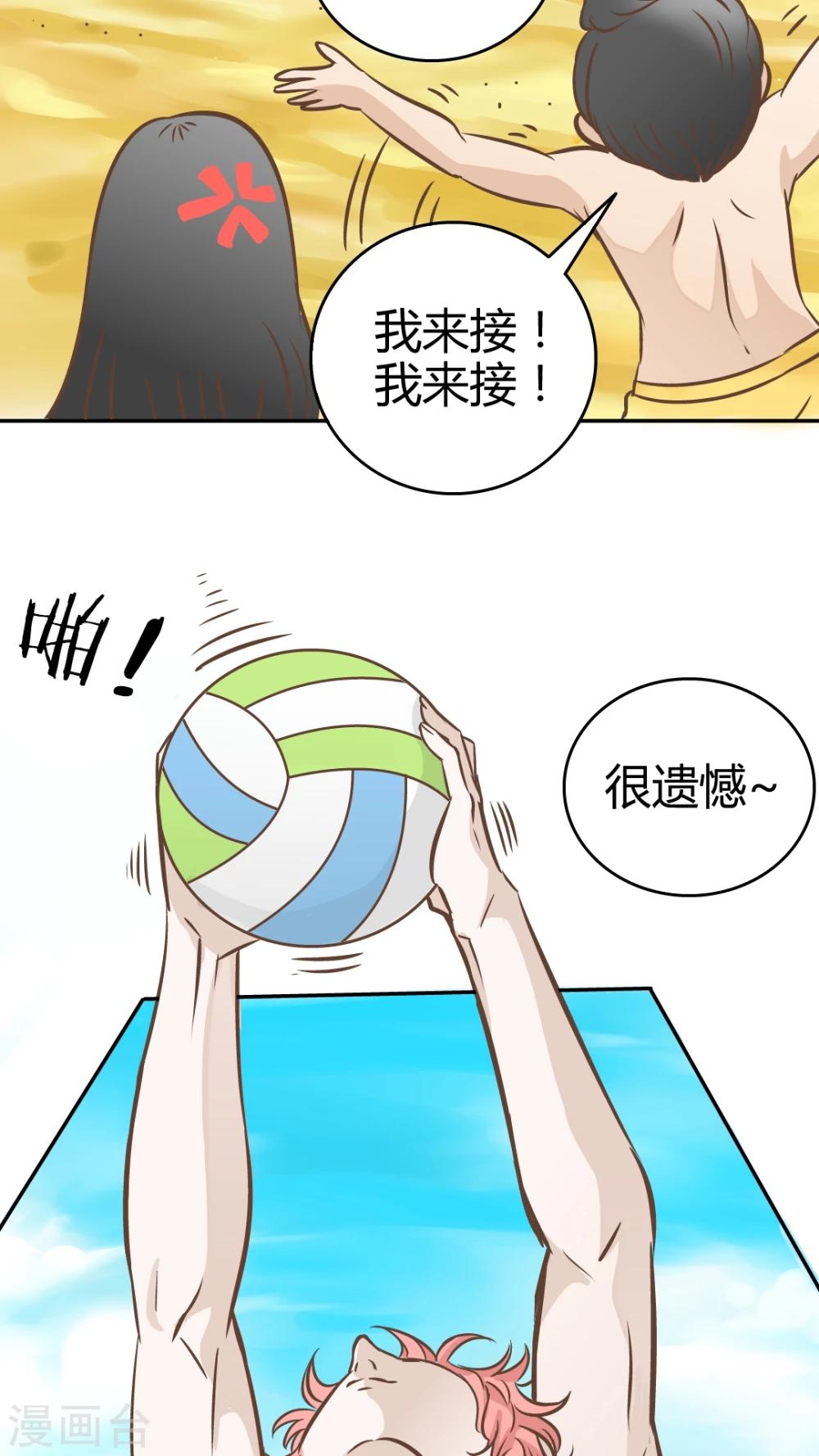 第10话-第10话