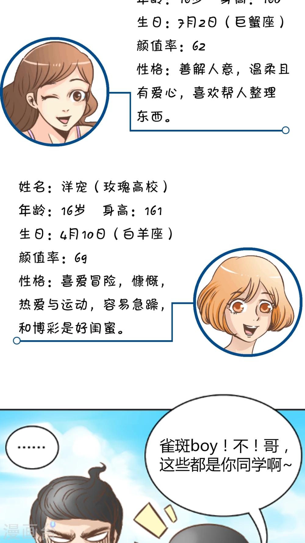第10话-第10话