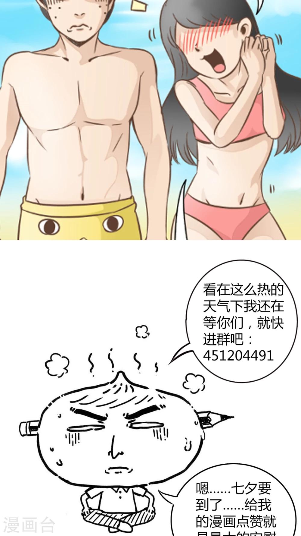 第10话-第10话