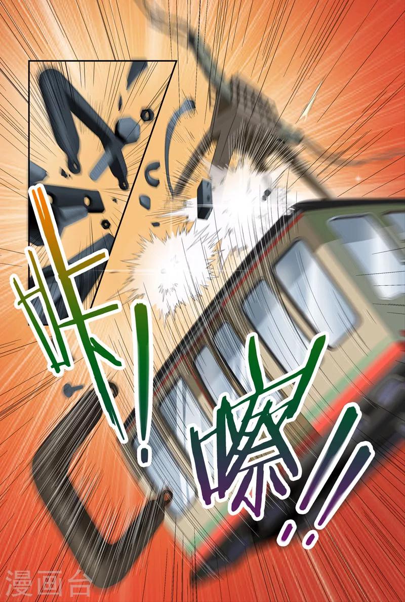 第14话 梁羽（中）-第14话
