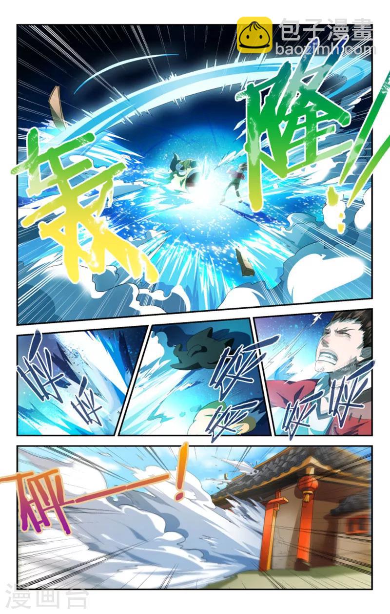 第4话 彼此的约定（上）-第4话