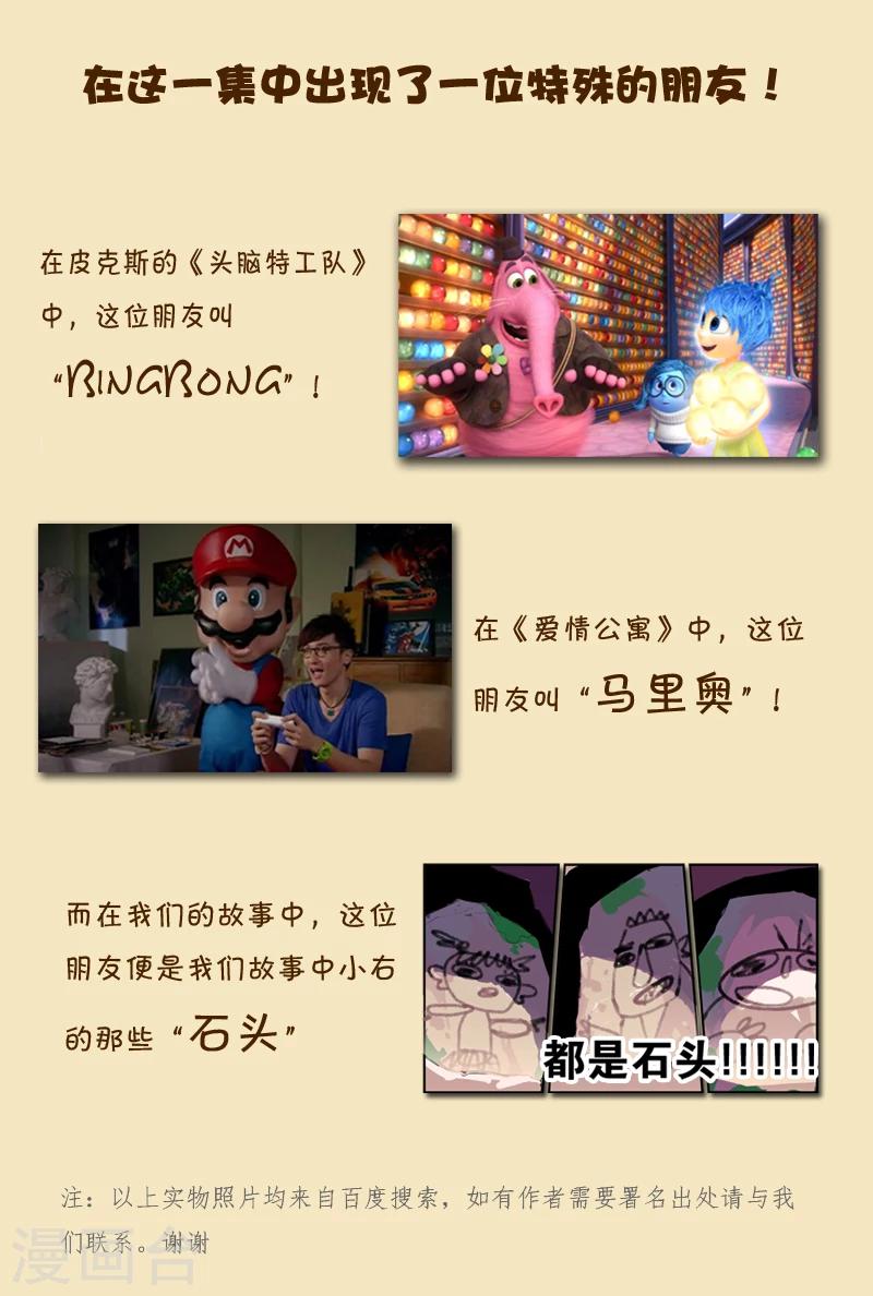 第34话 离开-第34话