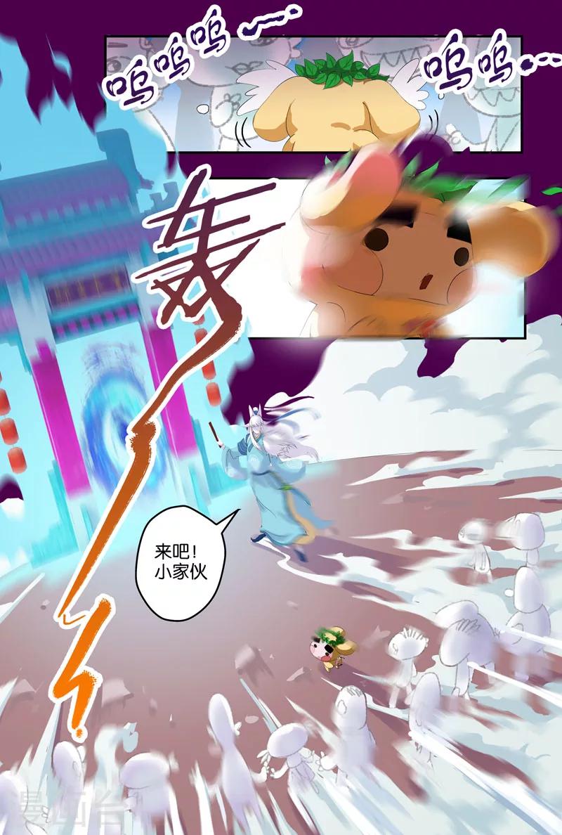 第34话 离开-第34话