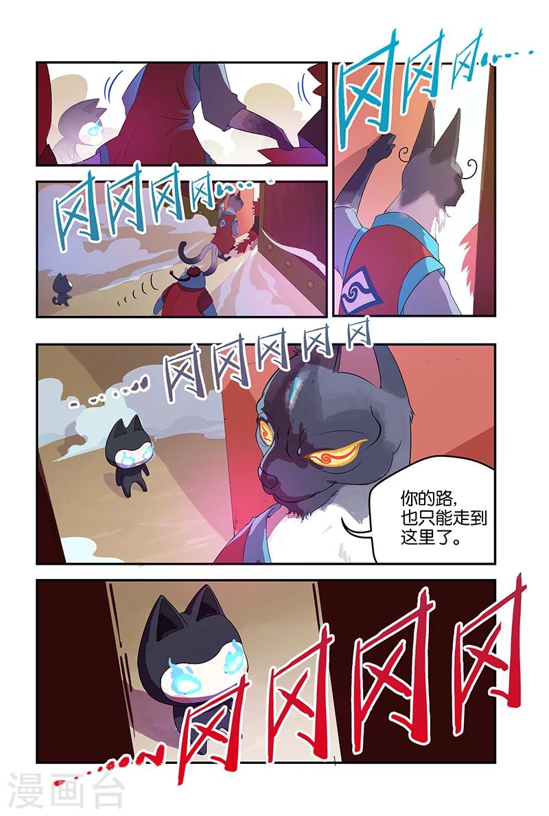 第44话 关门-第44话