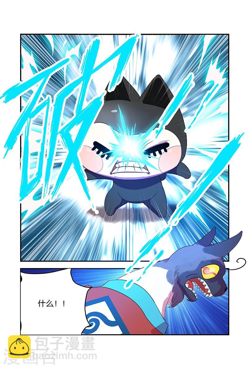 第44话 关门-第44话