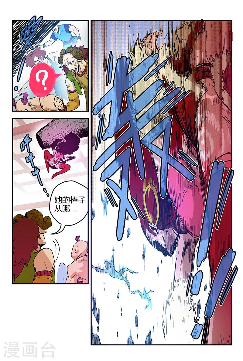 第50话 选择-第50话