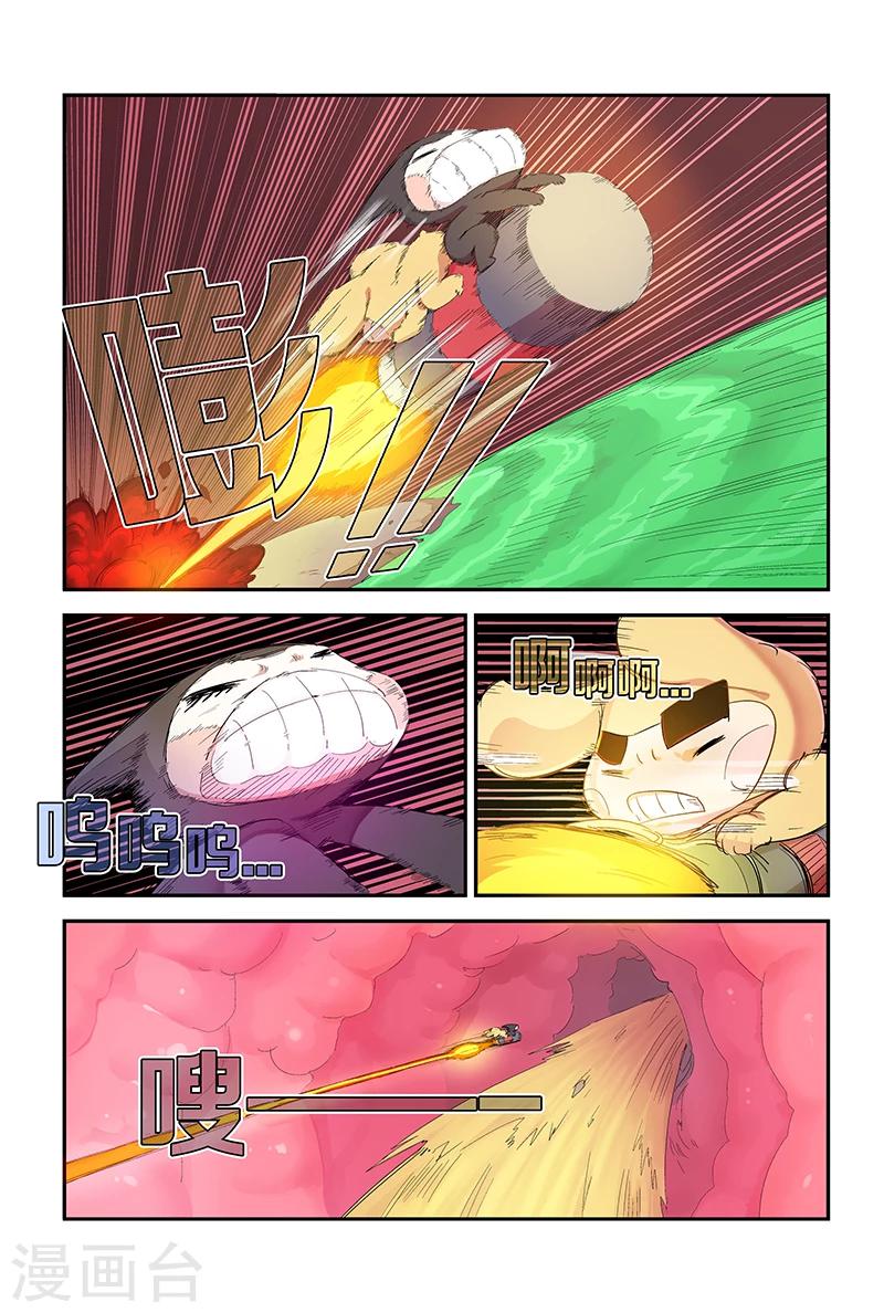 第64话 舌尖上的美食-第64话