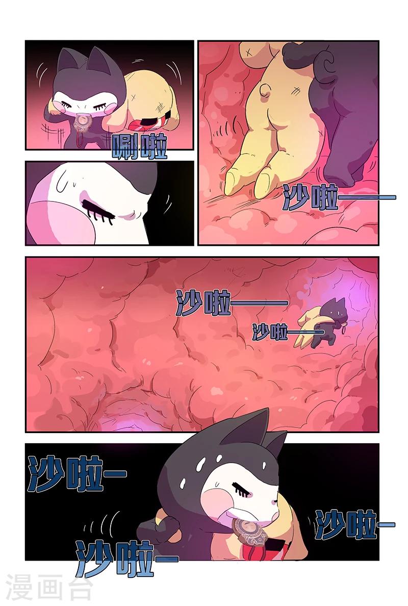 第66话 出去-第66话